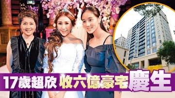 何鸿燊|赌王何鸿燊家产已经分完？5000亿的资产200亿的房产，最值钱的都给了谁？