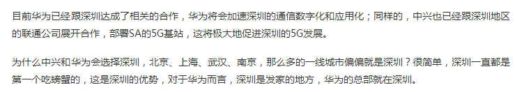 华为|华为、中兴突然宣布，特朗普猝不及防，美国再次落后？
