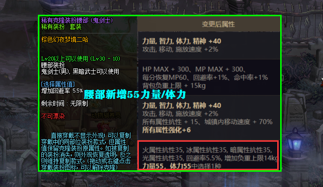 [地下城与勇士]DNF：6.18上线第一天做什么？免费奖励先拿完，常驻活动不用急