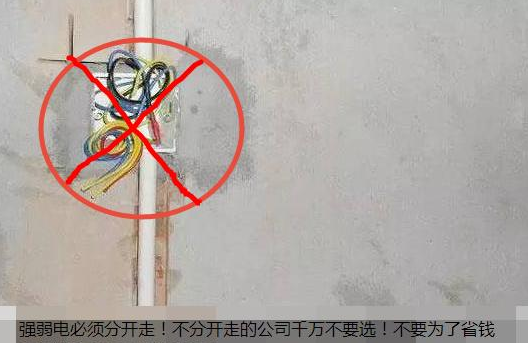 ##别再上当了，20年水电工告诉你，装修施工标准的猫腻！