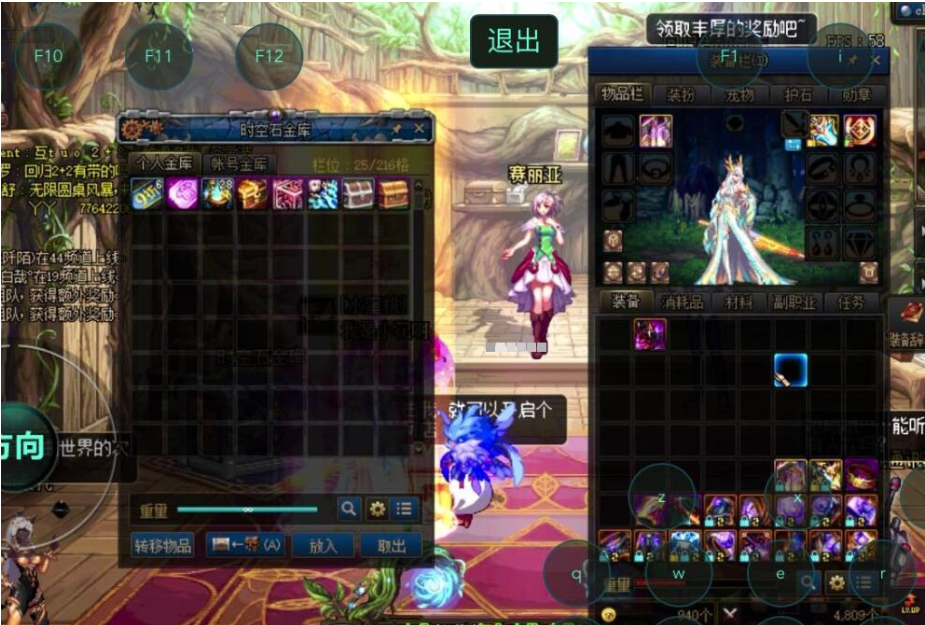 地下城与勇士|DNF土豪被盗损失65亿，最强神话也被毁，按下M键后却笑了：反赚8W块