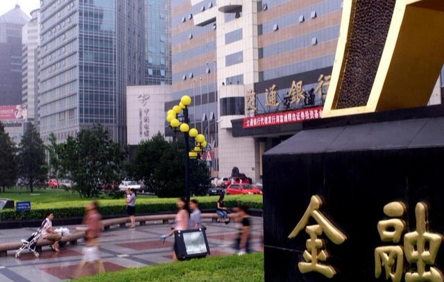 金融学|2020就业率较高的10大专业，第一实至名归，多数人月薪过万