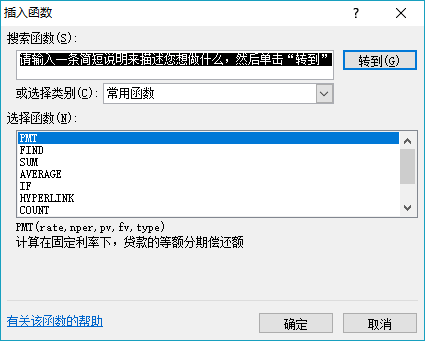 |excel的函数与公式，电脑办公者建议收藏，迟早会用到！