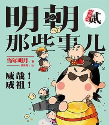 Apple Watch|天涯社区，曾经制霸社交类网站搜索排行的一哥，如今却已没落