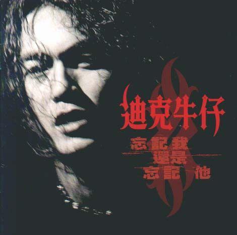 【薛之谦】他40岁靠翻唱一曲成名，翻唱的歌火过原唱 复出后变这样