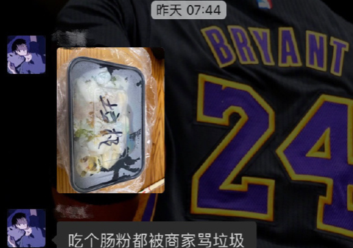 |“花300雇她来铲墙皮，我是不是赚大了...”哈哈哈醉翁之意不在酒！