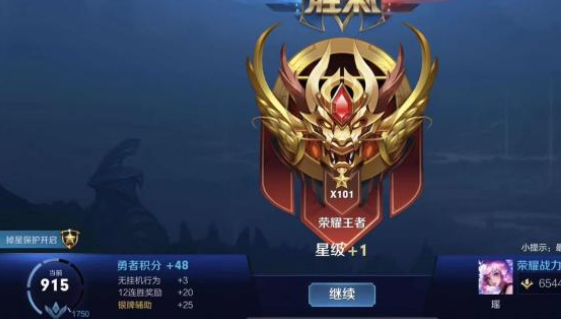 王者荣耀|为何大批玩家能上荣耀，却不打巅峰赛？大仙：原因太真实