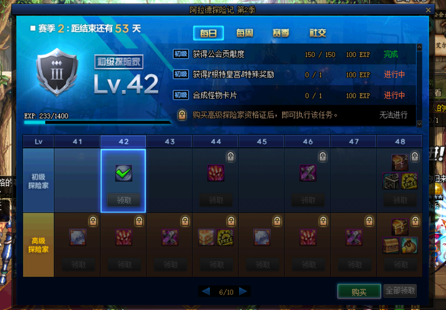 『地下城与勇士』?DNF：一个喇叭引发的战争有多可怕？上来就疯狂嘲讽，被拉黑换号来怼