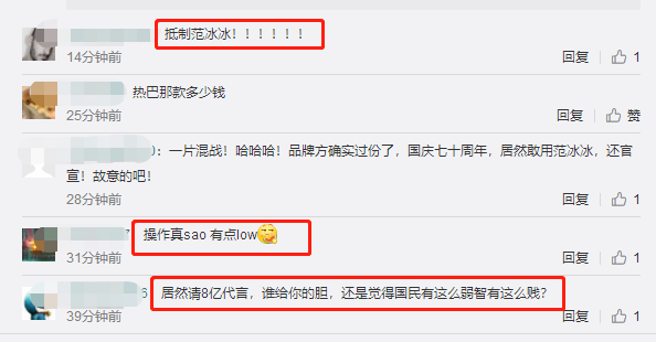 张馨予|被张馨予模仿那么多回，范冰冰终于开始模仿张馨予了？