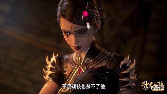 acgn漫评|斗罗大陆：现世仅有四位杀神，两位魂王都能过，为何少有人获得？