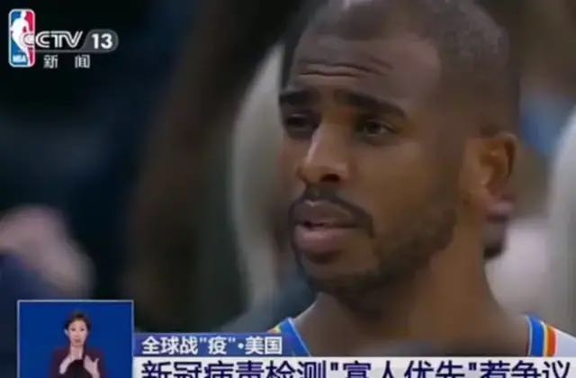 央视@工会主席保罗登上CCTV-13，继科比后，首位登上CCTV的球员