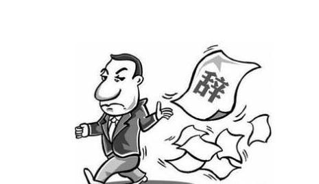 职场故事|员工请假却搬家,当天没看工作群,回到公司接到通知,员工:怒了