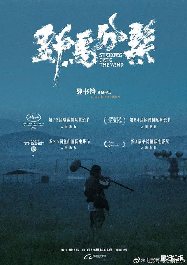 周游|《风犬少年》的刘闻钦，曾是饶雪漫御用男配书模，还是热依扎前男友