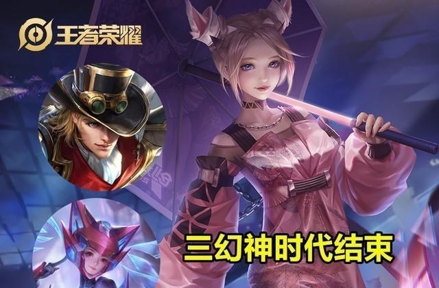王者荣耀|王者荣耀:马可核心确认削弱,发育路迎洗牌,三幻神时代结束了!