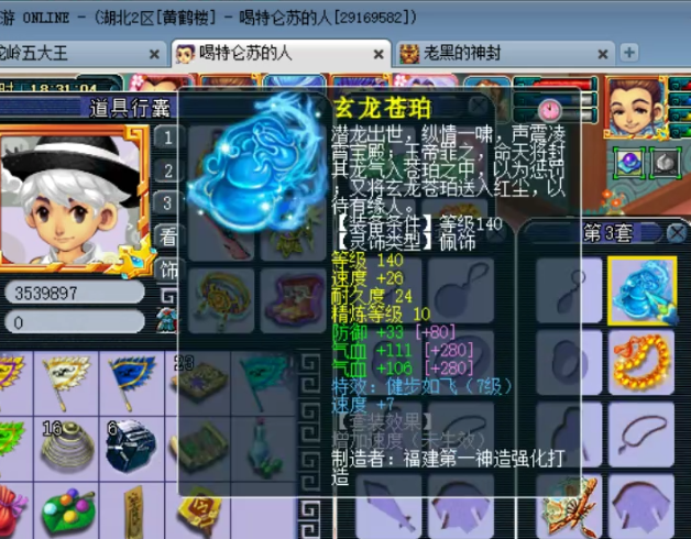 [梦幻西游]梦幻西游：175级顶级化生寺大佬，拥有多只极品资质修罗傀儡鬼！