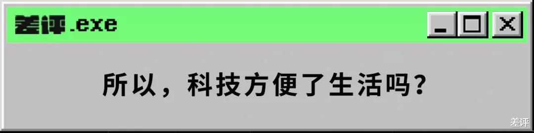 |有人撑家长，有人骂老师，就没有人想过是群有问题？