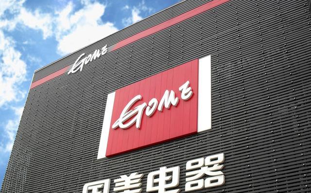 拼多多@“商业奇才”即将归来!未出狱就已经完成布局,马云不可及