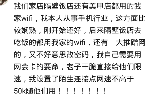 女孩|隔壁女孩问密码，告诉她穿墙信号不好，于是搬来，她用wifi我用她