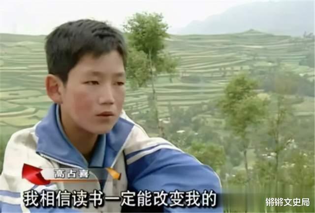 变形计|《变形计》最穷农村娃高占喜，今变帅气国防生，越努力越幸运