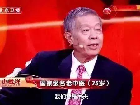 「通便」中医夫妻年近80，越活越年轻。秘诀是大家都可以做的早餐！