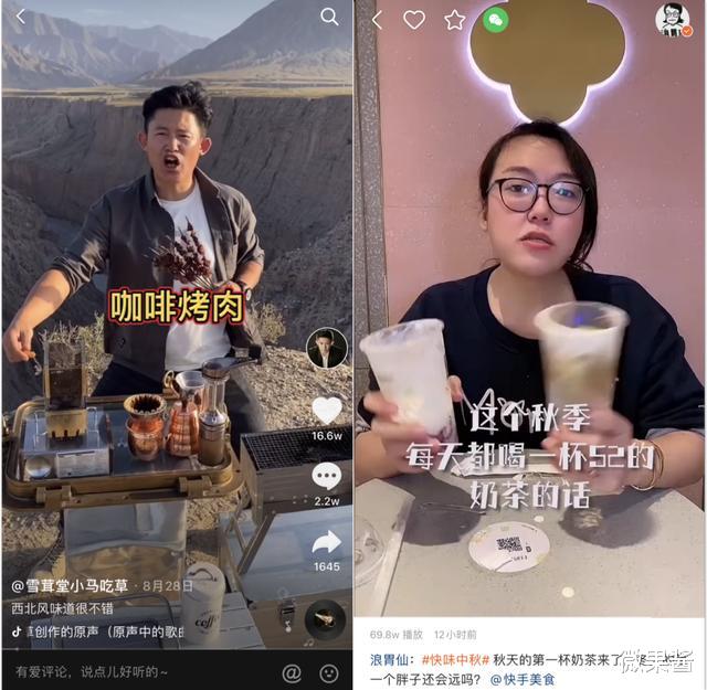 芯片|年收入5000万，一条广告80万，美食短视频赚钱到底有多狠？