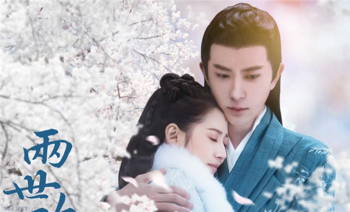 两世欢▲《两世欢》还未收官，爱奇艺又一虐恋剧来袭，主演阵容让人满意！
