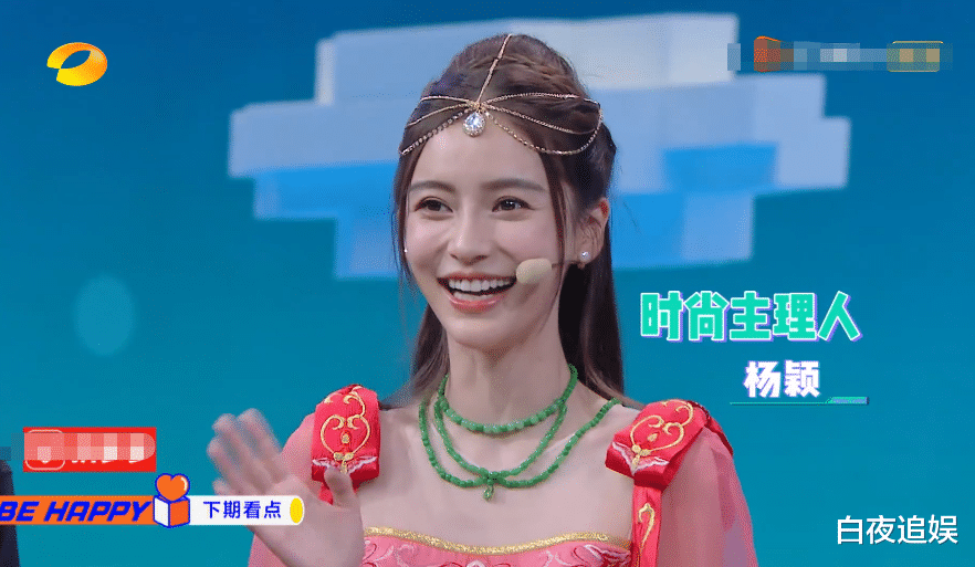Angelababy|杨颖做客《快乐大本营》，换上红艳艳的古装，这脸确定有31岁？