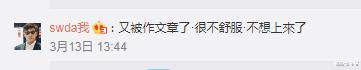郭碧婷▲郭碧婷爸爸自称外公，向太母子点赞留言，鼠宝宝已在孕育中？