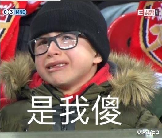 阿森纳|1-2惨被逆转,阿森纳官博沦陷了!枪迷:输热刺这种孤儿队真不服