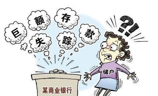破产|又一银行“倒闭”?储户最多可获50万赔款,这2种情况则分文不赔