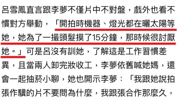 爱豆解说 《隐秘》李梦被曝耍大牌为难工作人员，《白鹿原》被换角真不冤