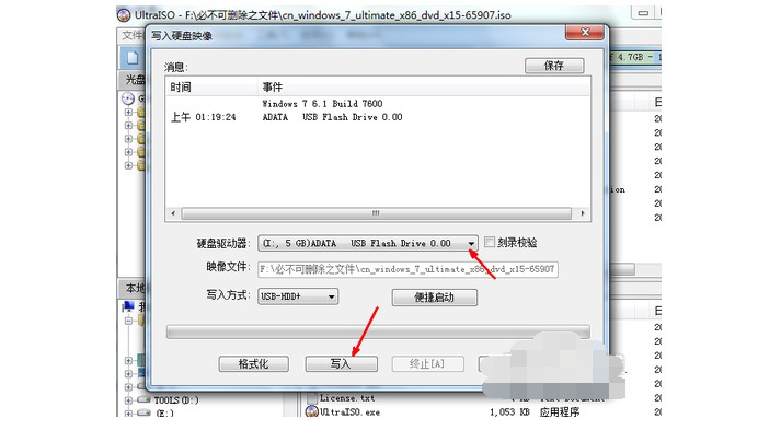 |怎么把重装系统放到u盘里? 如何把重装系统放进u盘?