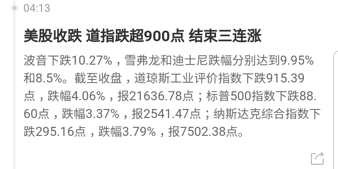 『净利润』周末消息面，三大利好不敌四大利空，地量变盘，勿盲目抄底，警惕新低