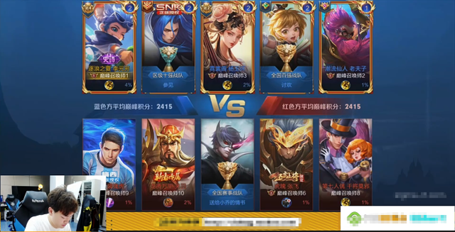 地下城与勇士|职业选手巅峰赛遇上“无标”花海，难道eStar花海被官方除名？