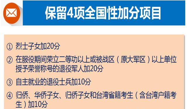 少数民族|多地高考生迎来“好消息”，一些家长却发愁，学生：我太难了