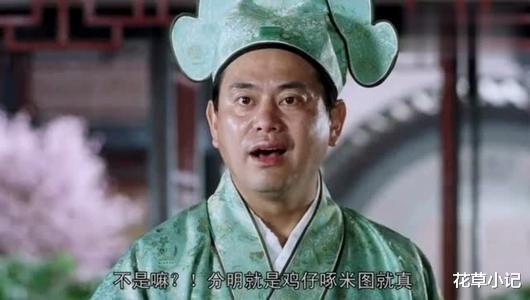 谭咏麟■曾力压谭咏麟，却被张学友记恨20多年，女儿还被陈冠希毁了