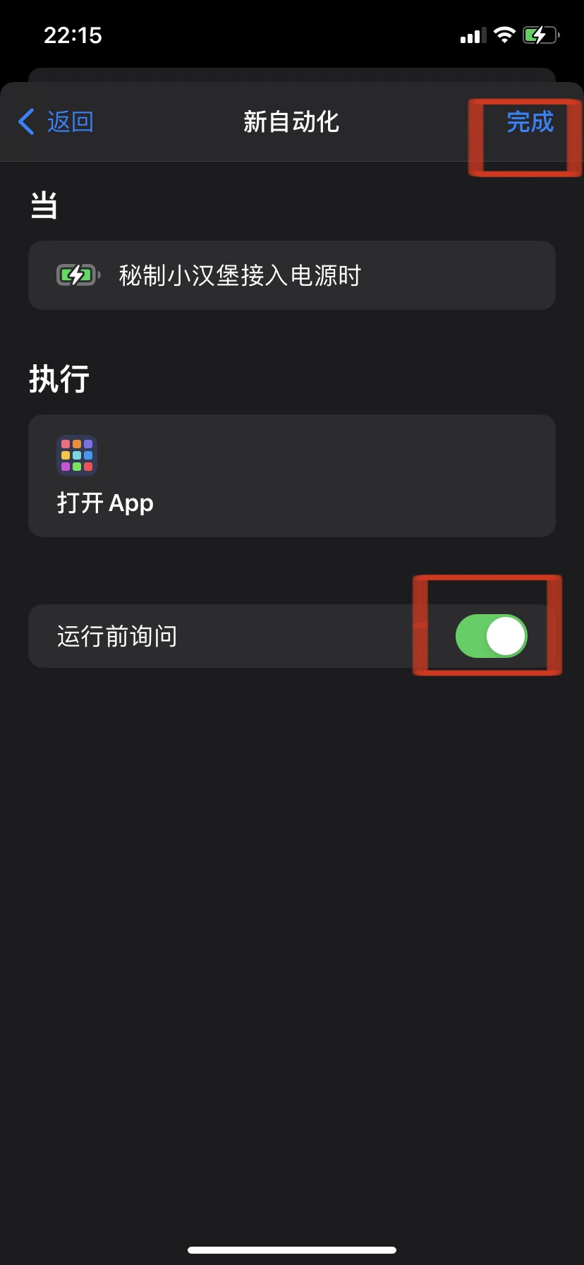 iPhone|iphone也可以充电动画？Yes!