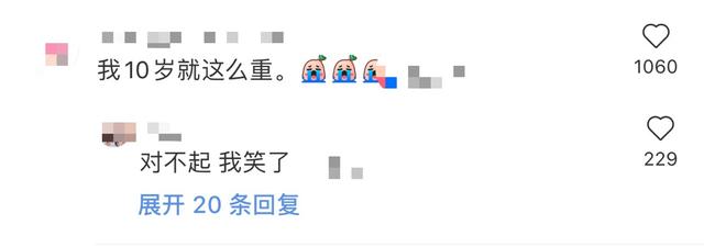 赵露思@95后小花被指体重造假？公开称仅有79斤，网友放出剧中对比图打脸