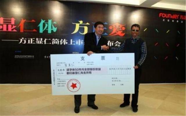 晓君侃史|当年乞丐因写字太好看，被方正集团用50万元收购，他后来怎样