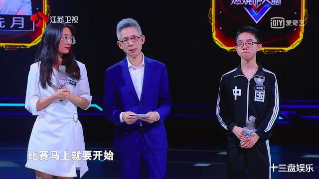 郭麒麟@《最强大脑》郭麒麟解出挑战S圈层题目，节目组不知作何感想