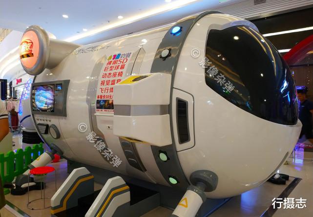 行摄志|长沙商场现“太空舱”影院，造型逼真引人围观，市民纷纷排队体验