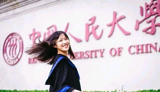 压岁钱|2020年各省理科投档线前20高校出炉,同省投档线差距有多大?