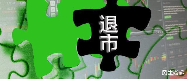 退市制度■本周个股跌幅榜出炉，第一名跌幅超41%，周跌10%以上的247只
