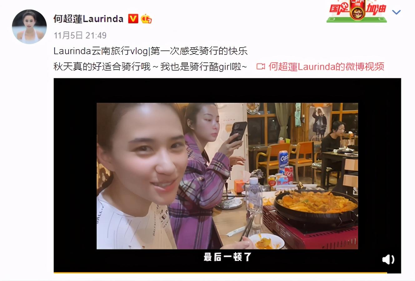 何超莲|何超莲晒首次骑行，窦骁单膝下跪为女友穿装备，轻吻额头深情款款