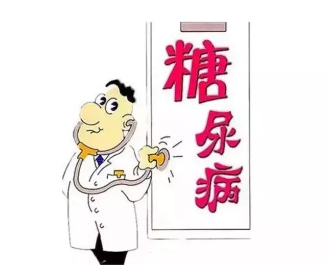 「糖尿病」糖尿病十多年，几乎没有什么并发症发生，他是如何做到的？
