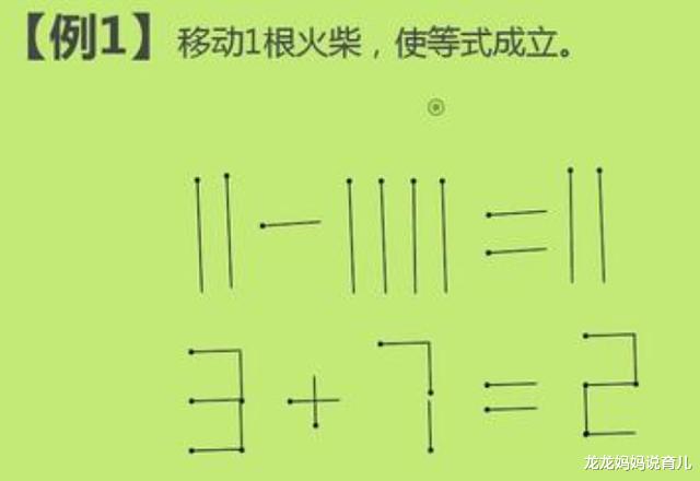 「数学」“数学成绩好”的学生,往往有这3个特征,学渣是装不出来的