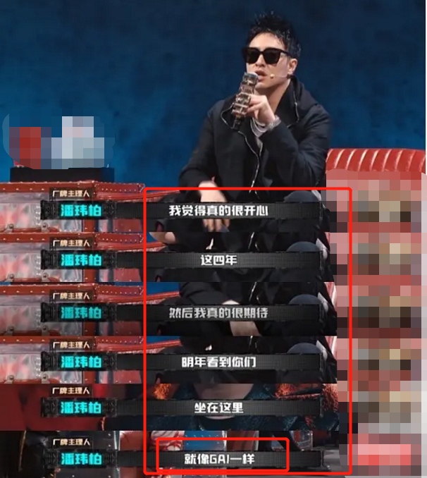 吴亦凡|话中有话？吴亦凡首谈年龄问题，疑为退出《中国新说唱》做铺垫