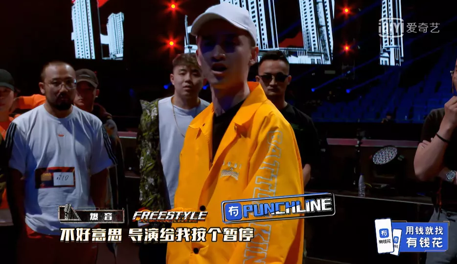 中国好声音|20强都没镜头，《中国新说唱》这是什么剪辑