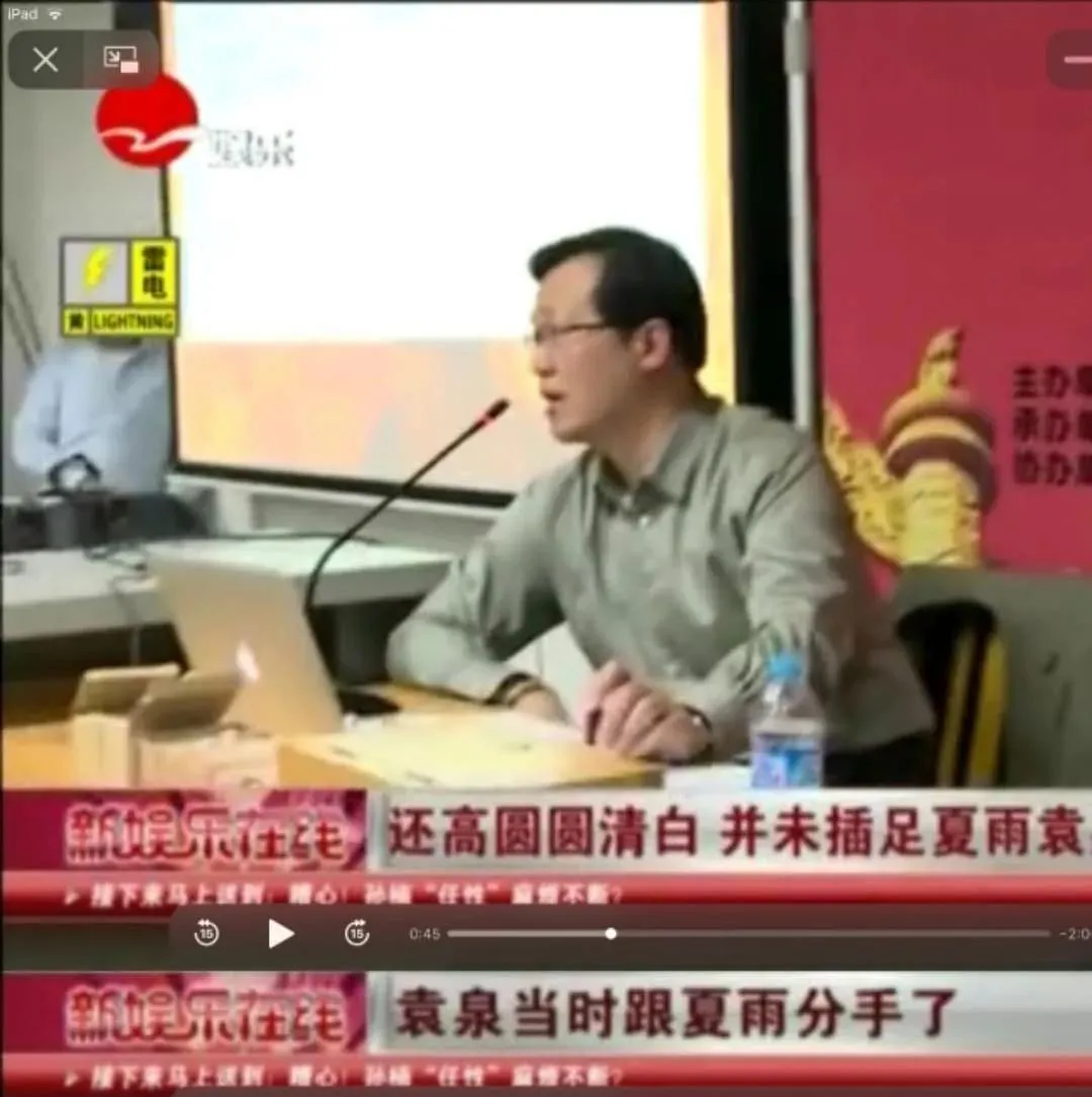高圆圆|41岁高圆圆公开“撩骚”小鲜肉，赵又廷崩溃上热搜：说好的神仙爱情，又没了？