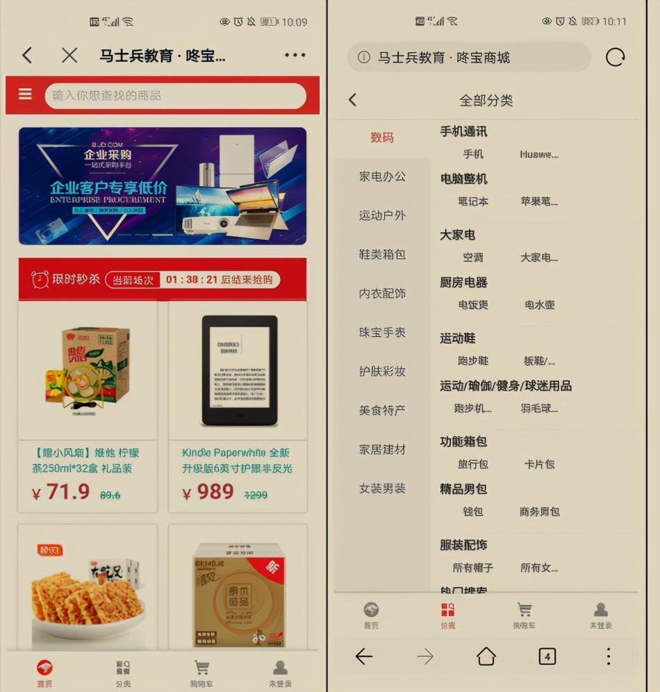 Java|4年Java程序员:月薪不过3万,就不要拿命换钱了!